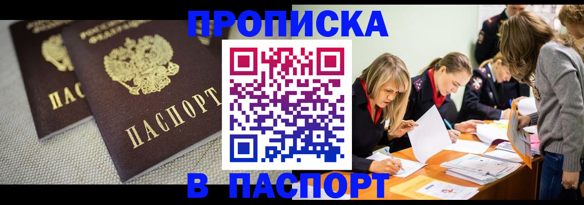 регистрация для дет. сада в Астраханской области